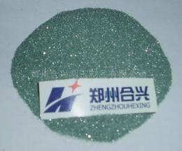 郑州合兴生产厂家绿碳化硅粒度砂F100 F90