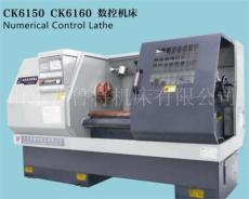 CK6150数控车床/数控车床厂家/数控车床型号