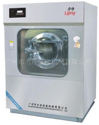洗衣机机械 大型酒店洗衣房洗衣机设备 工业洗衣机