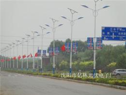 太陽能路燈 遼寧太陽能路燈 遼寧太陽能燈