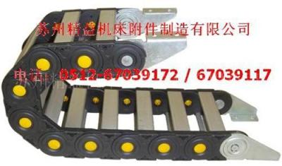 南京工程塑料拖链 常熟尼龙拖链 苏州机床拖链尽在精益