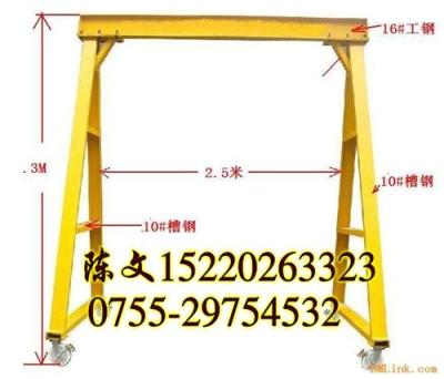 模具吊架-1吨简易龙门架-2吨手动龙门架-3吨龙门架