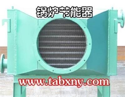 供应燃气锅炉节能器 锅炉节能产品 锅炉烟气余热回收器