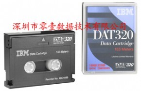 46C1936 IBM DAT320 160-320GB磁带 Data Cartridge