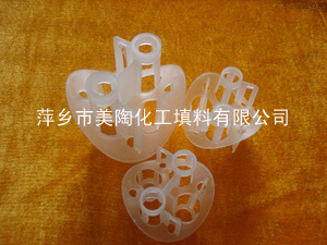 塑料海尔环