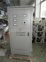 深圳厂家直销三相交流稳压器 高精度稳压器 来电8折优惠