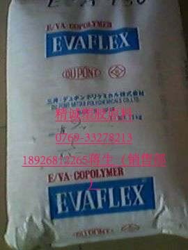 供应美国杜邦EVA 462 EVA 466