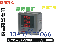 CH2000F 热销