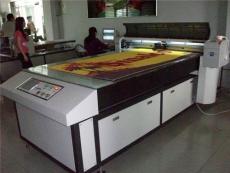 供应平板打印机 皮革打印机 打印机 打印机多少钱