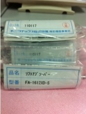 日本原装不二精器 FUJISEIKI 缓冲器 FA-1210KB2-C