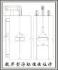 特价蒸汽夹套型磁翻板液位计 UHZ蒸汽夹套型磁翻板液