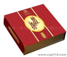 飞梵纸品专业生产 供应粤西地区月饼盒 食品盒 纸品盒