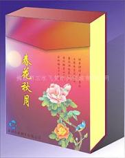 飞梵纸品专业生产 供应广东月饼盒 天地盒 食品盒 精