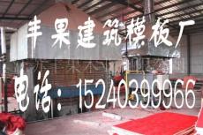 泰州建筑模板价格 合肥建筑模板厂家 杭州建筑模板价格