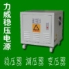 干式变压器价格 电力变压器厂 箱式变电站 油浸式变压器