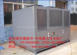 供应北京开放式冷水机 40匹冷冻机 30hp开放式冷