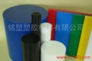 黑色尼龍板**黑色尼龍板**黑色尼龍板