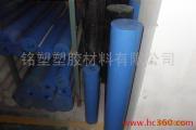 蓝色尼龙棒 蓝尼龙棒 蓝尼龙棒 尼龙棒