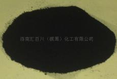 供应碳黑 涂料专用碳黑