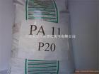 PA11塑胶原料法国阿托菲纳 P40