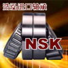 惠州NSK进口轴承代理商汕头SKF轴承代理浩弘进口轴承