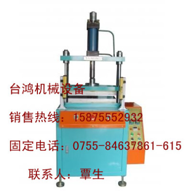 供应深圳热压鼓包机 广东四柱油压热压机 东莞热压机