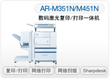 A3复印 打印 高速复印机300元/月 上海复印机出租