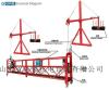 电动吊篮报价 热镀锌电动吊篮生产 喷漆电动吊篮销售