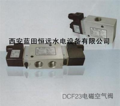 恒远DCF23S电磁空气阀厂家 电磁空气阀DCF23S报价