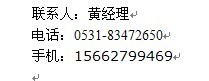 玉米秸秆颗粒机 有意欢迎来电洽谈