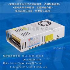 供應貼片燈帶用的電源 dc-dc開關電源 led電源網