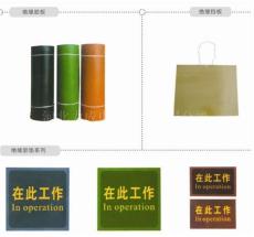 黑色绝缘胶垫哪里找%%河北力成黑色绝缘胶垫% 黑色绝