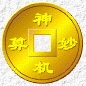 神机妙算内蒙古计价软件内蒙古建设工程预算软件