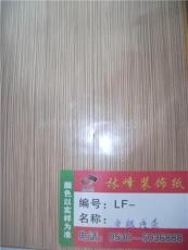 浸渍纸批发销售 正品价实浸渍纸生产厂家 菏泽林峰木业