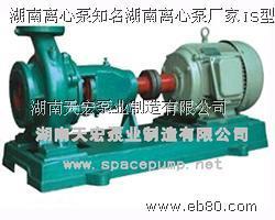 天宏IS型单吸单级离心泵价格-厂家直销