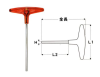 超硬型强扭力扳手来自日本EIGHT内六角扳手T型红柄系列