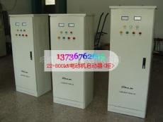 现货供应320kW-400kW电动机软启动柜