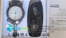 CITIZEN界限量规IS-100型