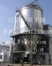 浸膏喷雾干燥机供应商江阴卓英 喷雾干燥机 生产ZLP