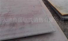 天津30MN钢板现货 ---30MN钢板价格