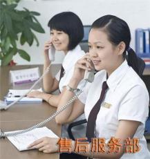 西门子 健康 无限 杭州西门子冰箱售后服务电话 厂家