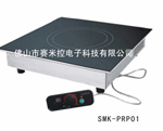 赛米控商用电磁炉/台式电磁平炉SNJ-PRP01