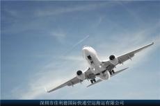 中國到全球各國出口空運快遞