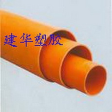 cpvc高壓電纜管-電纜套管-電力管價格-電纜排管-電力排管