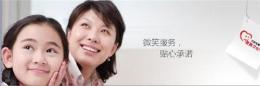 華帝熱水器售后維修電話 株洲華帝熱水器 售后