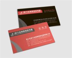 杭州名片印刷杭州名片设计杭州高档名片印刷报价下沙九堡
