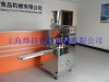 上海烨昌机食品机械 品质好 自动化程度高 免费指导安装