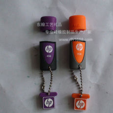 硅膠u盤套 廣東硅膠u盤套 東莞硅膠u盤套