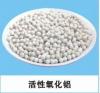 河北3--5毫米活性氧化铝干燥剂 锦州活性氧化铝再生方法