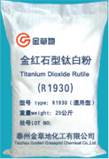 供應(yīng)金紅石型鈦白粉二氧化鈦R1930
